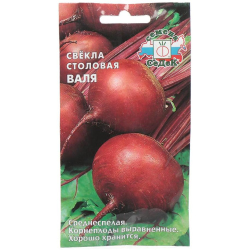 Семена Свекла столовая Валя (307613)