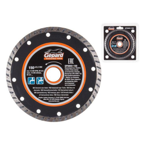 Диск алмазный GEPARD 150x22мм (GP0802-150)