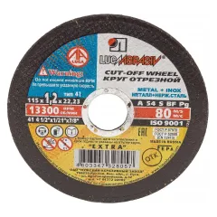 Круг отрезной ЛУГА 115х1,2 мм