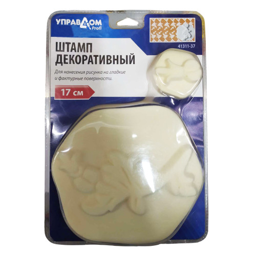 Штамп УПРАВДОМ ПРОФИ декоративный, размер 17 см (41311-37)
