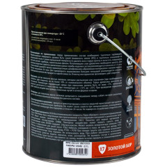 Декоративная пропитка для дерева Veres Классик №17 Золотой бор  2,7 л