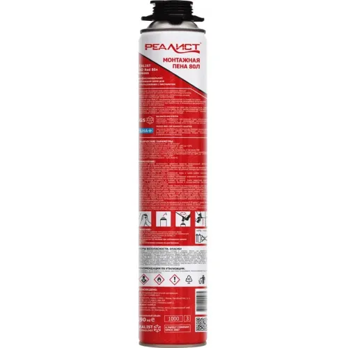 Пена монтажная REALIST PRO RED 80л зимняя 1000мл
