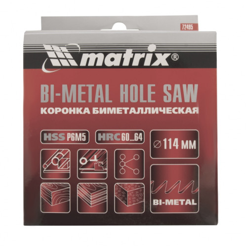 Коронка биметаллическая MATRIX 114мм (72495)