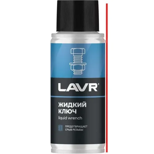 Смазка проникающая LAVR 140 мл (Ln2420)