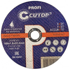 Круг отрезной Cutop 180х1,8 мм