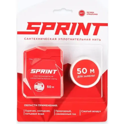 Нить уплотнительная "Sprint" 50 м + катушка 50 м