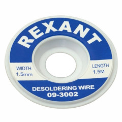 Оплетка для пайки REXANT (09-3002)