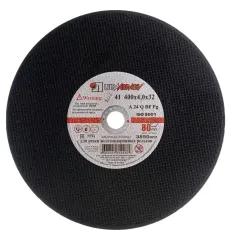 Круг отрезной д/рельс ЛУГА 400х4,0х32 мм