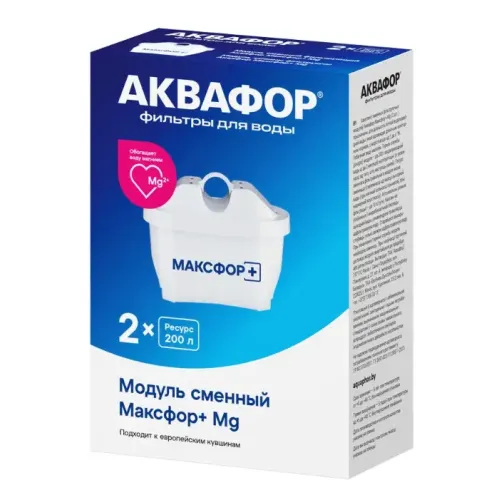 |Модуль сменный фильтрующий АКВАФОР В25 (комплек 2 шт.) Максфор+Mg,  арт.522480
