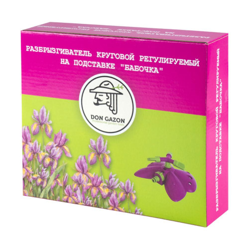 Разбрызгиватель DON GAZON бабочка, круговой на подставке (096-8107)