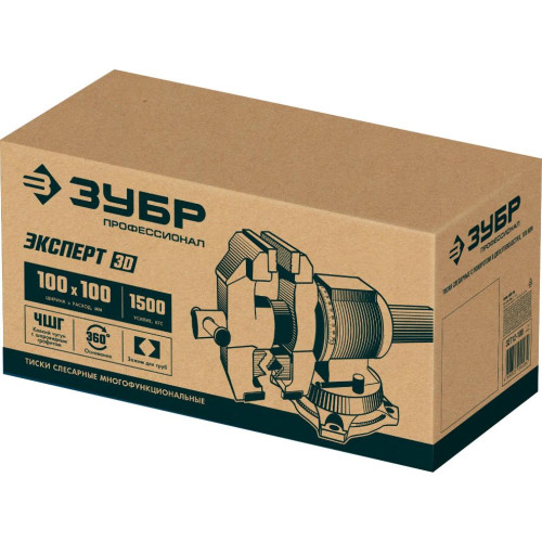 Тиски ЗУБР ЭКСПЕРТ-3D 100 мм многофункциональные (32712-100)