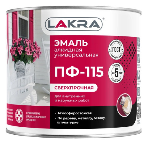 Эмаль ПФ-115 Лакра Кремовый 2кг Л-С