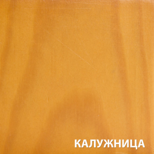 Текстурное покрытие АКВАТЕКС ПРОВАНС КАЛУЖНИЦА 2,5л (4шт)