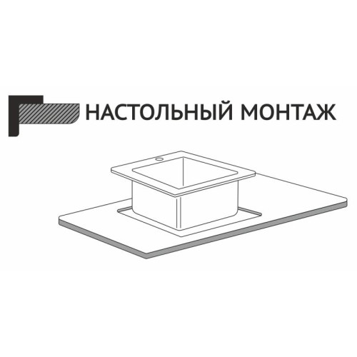 Мойка нерж. врезная MIXLINE PRO 750х460х215мм,черн.графит, сиф/доз/смесит/кол/д.р/о.с