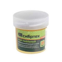 Жир паяльный СИБРТЕХ нейтральный 20г (913344)