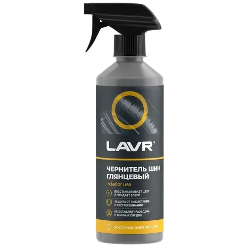Чернитель шин LAVR c силиконом 500 мл (Ln1475)