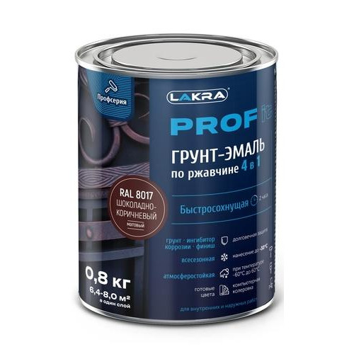 Грунт-эмаль Лакра PROF IT по ржавчине 4 в 1 быстросохнущая  Шоколадно-корич., RAL 8017 0,8 кг