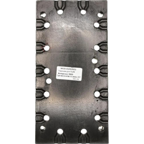 Платформа опорная д/ПШМ ИНТЕРСКОЛ 300Э