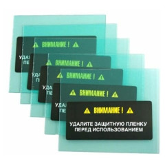 Стекло защитное SOLARIS (WA-2484) 133х114 внешнее