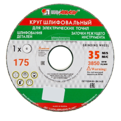 Круг шлифовальный ЛУГА 175х20х32 63С 40 зел (01588)