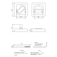 /Фиксатор Code Deco WC-2207-CRM/CR (17056)