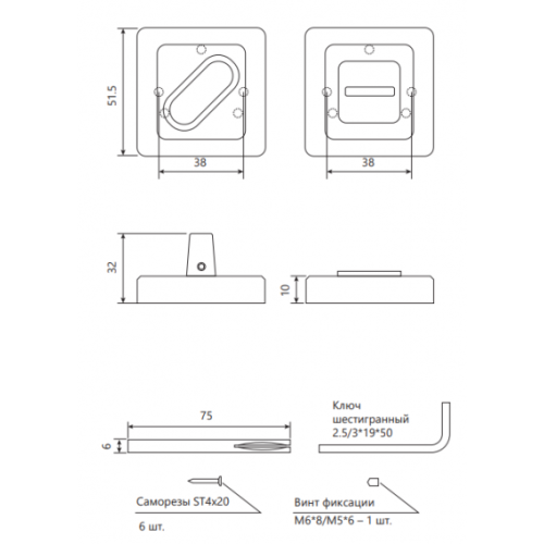 /Фиксатор Code Deco WC-2207-CRM/CR (17056)