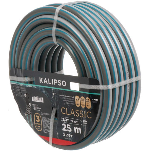 Шланг поливочный Kalipso Classic 3/4, 25м, 3 слоя, армированный (AGL223425G)