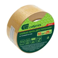 Скотч двухсторонний СИБРТЕХ на тканевой основе 50 мм х 25 м (888135)