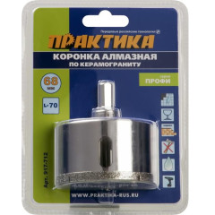 Коронка алмазная ПРАКТИКА д/керамогранита 68мм (917-712)