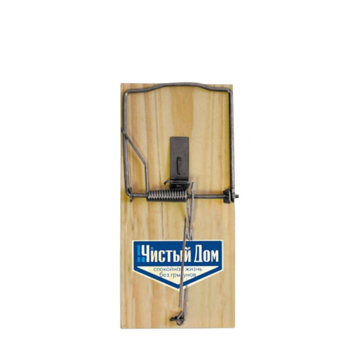 Мышеловка Чистый дом (46573)