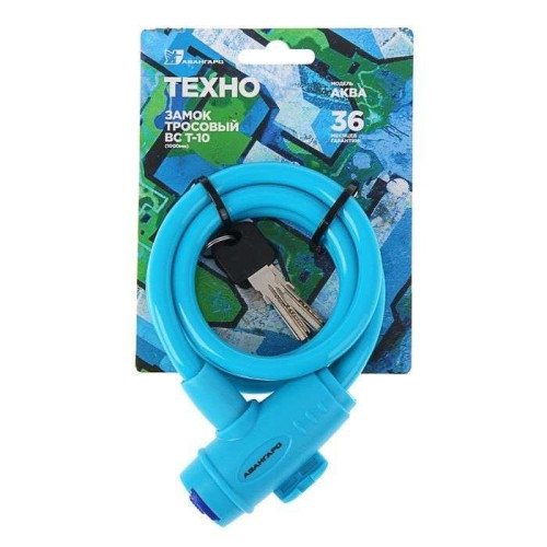 Замок навесной Авангард ВС-Т10 (1000 мм) ТЕХНО АКВА с тросом (09438)