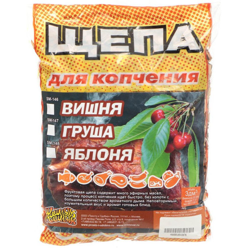 Щепа для коптильни 0.5 кг, вишня, Шашлык-машлык, SM-146