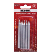 Жало для паяльника REXANT 80 Вт 12-9925 (608877) за 1 шт
