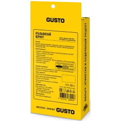 Набор приправ GUSTO Итальянский вермут (20 гр.)