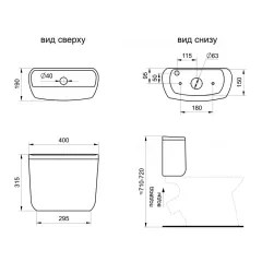 Бачок для унитаза SANTEK 