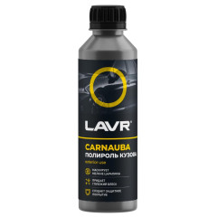 Полироль кузова с карнаубским воском LAVR 255 мл (Ln2402)