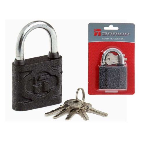 Замок навесной АЛЛЮР ВС1Ч-4506 d 8мм черный (09040)