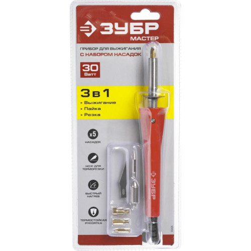 Набор для выжигания ЗУБР с насадками 30Вт (55426)