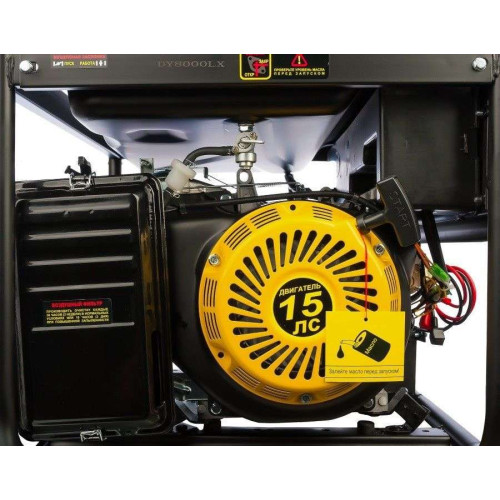 Генератор бензиновый HUTER DY8000LX (64/1/19) (*20)