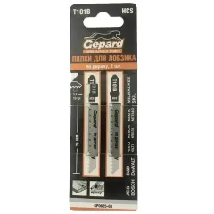 Пилки для лобзика GEPARD T101В 2шт (GP0625-08)
