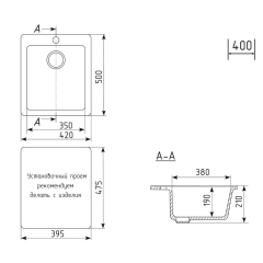 Мойка комп. MIXLINE ML-GM14 420х500x190мм, ультрачерная (344), сифон