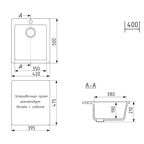 Мойка комп. MIXLINE ML-GM14 420х500x190мм, ультрачерная (344), сифон