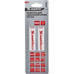 Пилка д/саб. пилы MATRIX S922VF Bimetal 2 шт (782001)