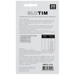 Нить уплотнительная TIM 20 м MB02-C20