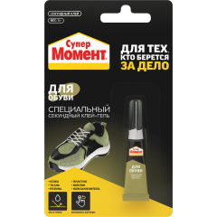 Клей МОМЕНТ Супер гель для обуви 3г