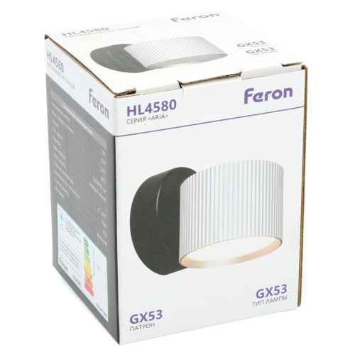 Светильник настенный FERON HL4580 ARIA GX53 серебро/черный(51676)