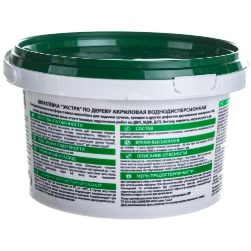 Шпатлёвка VGT ЭКСТРА по дереву Махагон 1кг