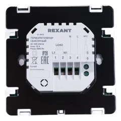 Термостат REXANT сенсорный с автоматическим программированием R200W белый 51-0573