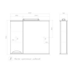 Шкаф с зеркалом VIGO 70 