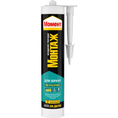 Клей МОМЕНТ Монтаж для зеркал белый 290мл